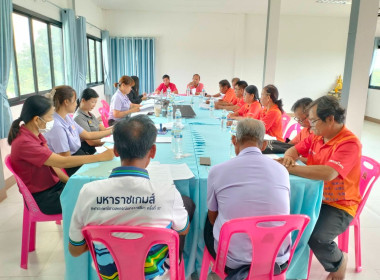 ประชุมคณะกรรมการดำเนินการ สหกรณ์การเกษตรบัวลาย จำกัด พารามิเตอร์รูปภาพ 3