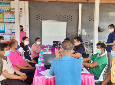 ประชุมคณะทำงานขับเคลื่อนการเกษตรระดับอำเภอ(SCD) อำเภอบ้านเหลื่อม ... พารามิเตอร์รูปภาพ 1