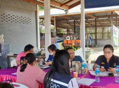 ประชุมคณะทำงานขับเคลื่อนการเกษตรระดับอำเภอ(SCD) อำเภอบ้านเหลื่อม ... พารามิเตอร์รูปภาพ 3