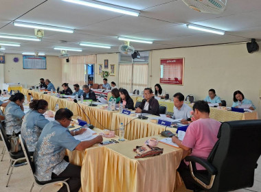 ประชุมคณะกรรมการดำเนินการ สหกรณ์การเกษตรคงสามัคคี จำกัด พารามิเตอร์รูปภาพ 3