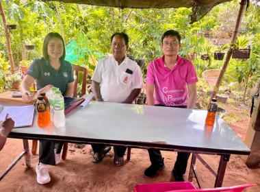 กลุ่มเกษตรกรทำสวนนิคมสร้างตนเอง มั่นคง ... พารามิเตอร์รูปภาพ 1