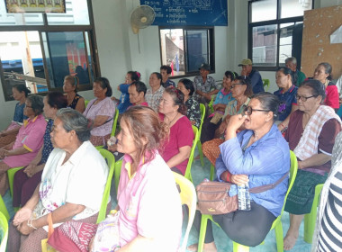 ประชุมใหญ่ กลุ่มเกษตรเลี้ยงสัตว์บึงพะไล พารามิเตอร์รูปภาพ 2