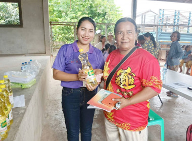 ประชุมใหญ่สามัญประจำปี 2568 กลุ่มเกษตรกรทำไร่วังโรงใหญ่ พารามิเตอร์รูปภาพ 3