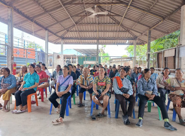 ประชุมใหญ่สามัญประจำปี 2568 กลุ่มเกษตรกรทำไร่วังโรงใหญ่ พารามิเตอร์รูปภาพ 1