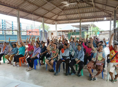 ประชุมใหญ่สามัญประจำปี 2568 กลุ่มเกษตรกรทำไร่วังโรงใหญ่ พารามิเตอร์รูปภาพ 2