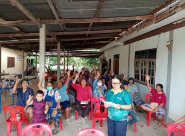 กลุ่มเกษตรกรทำไร่ด่านใน...ประชุมใหญ่สามัญประจำปี 2568 พารามิเตอร์รูปภาพ 3