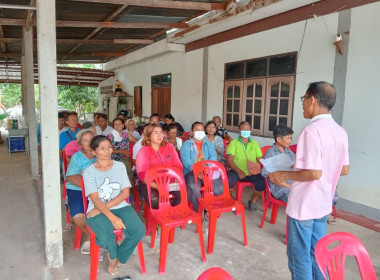 กลุ่มเกษตรกรทำไร่ด่านใน...ประชุมใหญ่สามัญประจำปี 2568 พารามิเตอร์รูปภาพ 2