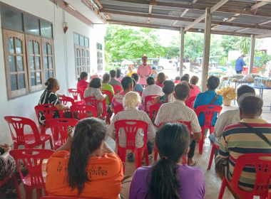 กลุ่มเกษตรกรทำไร่ด่านใน...ประชุมใหญ่สามัญประจำปี 2568 พารามิเตอร์รูปภาพ 1