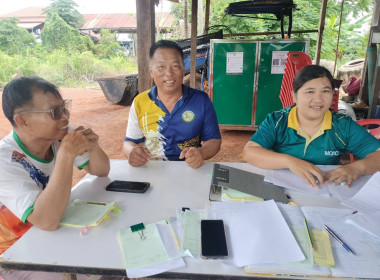 แนะนำ ส่งเสริม การปิดบัญชี...สหกรณ์ผู้ปลูกยางพาราลำเพียก ... พารามิเตอร์รูปภาพ 1