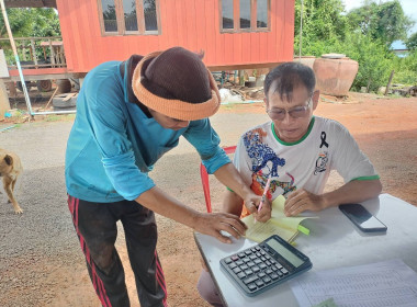 แนะนำ ส่งเสริม การปิดบัญชี...สหกรณ์ผู้ปลูกยางพาราลำเพียก ... พารามิเตอร์รูปภาพ 3