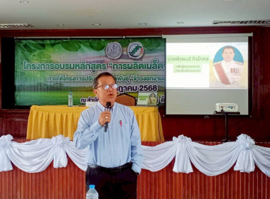 “ข้าวงอกงาม สหกรณ์หนุนนำ” สหกรณ์การเกษตรบัวใหญ่ จำกัด พารามิเตอร์รูปภาพ 2