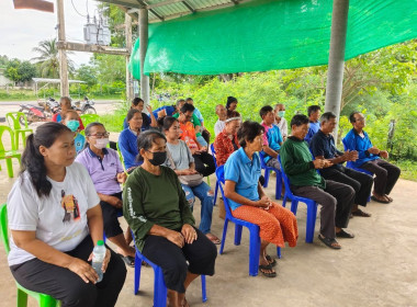 สหกรณ์ผู้ใช้น้ำสถานีสูบน้ำด้วยไฟฟ้าตำบลท่าลาดขาว จำกัด พารามิเตอร์รูปภาพ 2