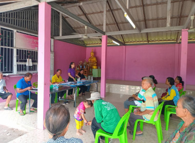 ประชุมใหญ่สามัญประจำปี 2568 ของกลุ่มเกษตรกรทำนาคูขาด พารามิเตอร์รูปภาพ 1