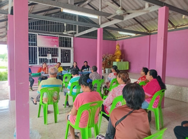 ประชุมใหญ่สามัญประจำปี 2568 ของกลุ่มเกษตรกรทำนาคูขาด พารามิเตอร์รูปภาพ 2