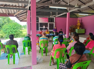 ประชุมใหญ่สามัญประจำปี 2568 ของกลุ่มเกษตรกรทำนาคูขาด พารามิเตอร์รูปภาพ 3