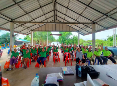 การประชุมใหญ่สามัญประจำปี กลุ่มเกษตรกรทำไร่บ้านใหม่ พารามิเตอร์รูปภาพ 4