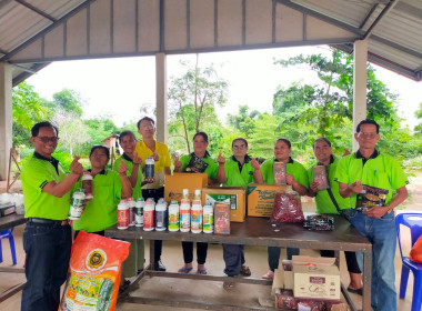 การประชุมใหญ่สามัญประจำปี กลุ่มเกษตรกรทำไร่บ้านใหม่ พารามิเตอร์รูปภาพ 5