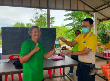 การประชุมใหญ่สามัญประจำปี กลุ่มเกษตรกรทำไร่บ้านใหม่ พารามิเตอร์รูปภาพ 6