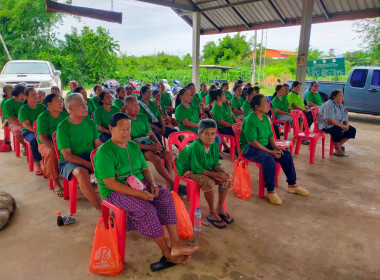 การประชุมใหญ่สามัญประจำปี กลุ่มเกษตรกรทำไร่บ้านใหม่ พารามิเตอร์รูปภาพ 3