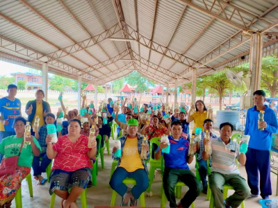 ประชุมใหญ่...กลุ่มเกษตรกรทำไร่โนนเมืองพัฒนา พารามิเตอร์รูปภาพ 1