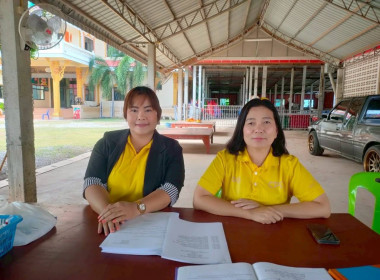 ประชุมใหญ่...กลุ่มเกษตรกรทำไร่โนนเมืองพัฒนา พารามิเตอร์รูปภาพ 1