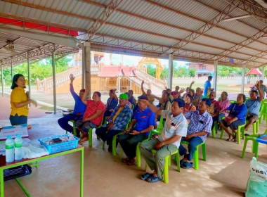 ประชุมใหญ่...กลุ่มเกษตรกรทำไร่โนนเมืองพัฒนา พารามิเตอร์รูปภาพ 2