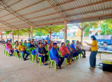 ประชุมใหญ่...กลุ่มเกษตรกรทำไร่โนนเมืองพัฒนา พารามิเตอร์รูปภาพ 3