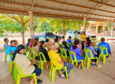 ประชุมใหญ่...กลุ่มเกษตรกรทำไร่โนนเมืองพัฒนา พารามิเตอร์รูปภาพ 5