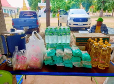 ประชุมใหญ่...กลุ่มเกษตรกรทำไร่โนนเมืองพัฒนา พารามิเตอร์รูปภาพ 6