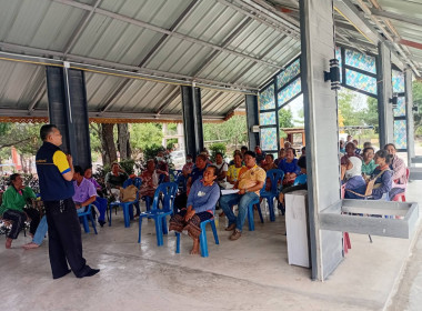 ประชุมกลุ่มสมาชิกสหกรณ์ ... พารามิเตอร์รูปภาพ 1