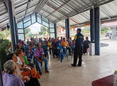 ประชุมกลุ่มสมาชิกสหกรณ์ ... พารามิเตอร์รูปภาพ 2