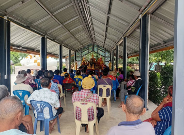 ประชุมกลุ่มสมาชิกสหกรณ์ ... พารามิเตอร์รูปภาพ 3