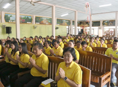 “ถวายเทียนพรรษา” เนื่องในโอกาสเทศกาลเข้าพรรษา ประจำปี 2568 พารามิเตอร์รูปภาพ 6