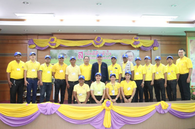 มอบหมวกอาสาสมัครสหกรณ์ พารามิเตอร์รูปภาพ 1