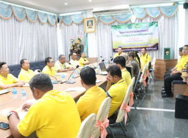 มอบหมวกอาสาสมัครสหกรณ์ พารามิเตอร์รูปภาพ 3