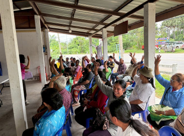 ประชุมใหญ่สามัญฯ กลุ่มเกษตรกรทำไร่บึงปรือ พารามิเตอร์รูปภาพ 3