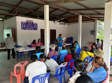 ประชุมใหญ่สามัญฯ กลุ่มเกษตรกรทำไร่บึงปรือ พารามิเตอร์รูปภาพ 2