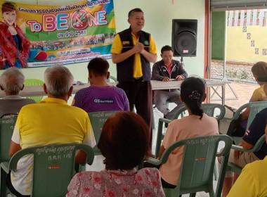 ประชุมคณะกรรมการ สหกรณ์นิคมสูงเนิน – ขามทะเลสอ ร่วมพัฒนา ... พารามิเตอร์รูปภาพ 2