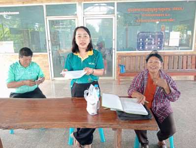 การประชุมใหญ่ กลุ่มเกษตรกรทำนาขามเฒ่า พารามิเตอร์รูปภาพ 1