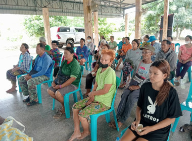 การประชุมใหญ่ กลุ่มเกษตรกรทำนาขามเฒ่า พารามิเตอร์รูปภาพ 1