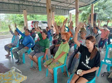 การประชุมใหญ่ กลุ่มเกษตรกรทำนาขามเฒ่า พารามิเตอร์รูปภาพ 3