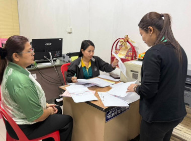 ตรวจสอบการใช้เงินกองทุนพัฒนาสหกรณ์ สหกรณ์โคนมสีคิ้ว จำกัด พารามิเตอร์รูปภาพ 2