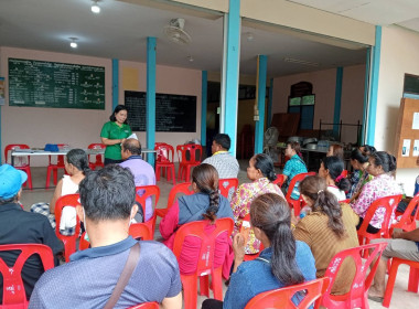 ประชุมใหญ่ฯ...กลุ่มเกษตรกรทำไร่สระจรเข้ พารามิเตอร์รูปภาพ 1