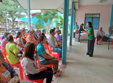 ประชุมใหญ่ฯ...กลุ่มเกษตรกรทำไร่สระจรเข้ พารามิเตอร์รูปภาพ 2