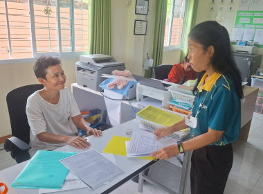 ส่งเสริมงานธรรมาภิบาลสหกรณ์ ... พารามิเตอร์รูปภาพ 2