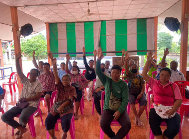 ประชุมใหญ่ฯ กลุ่มเกษตรกรทำนาตำบลเกษมทรัพย์ พารามิเตอร์รูปภาพ 3