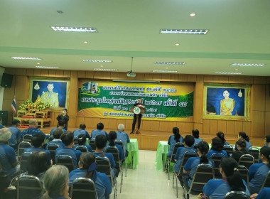 ประชุมใหญ่ฯ สหกรณ์การเกษตรลำพระเพลิง จำกัด พารามิเตอร์รูปภาพ 2