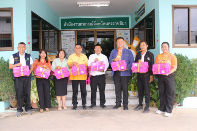 COOPKORAT กระจายลำไยคุณภาพ ... พารามิเตอร์รูปภาพ 1