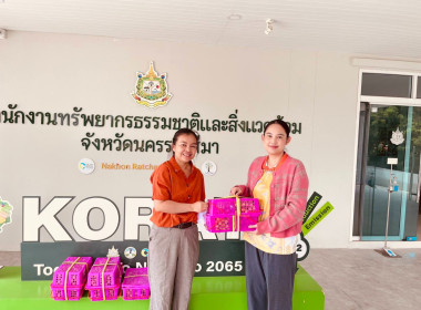 COOPKORAT กระจายลำไยคุณภาพ ... พารามิเตอร์รูปภาพ 3