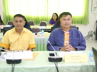 คณะอนุกรรมการนโยบายที่ดินจังหวัด (คทช.จังหวัด) ครั้งที่ ... พารามิเตอร์รูปภาพ 1